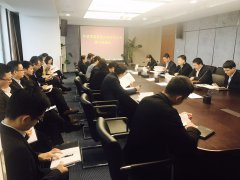 中原商业保理有限公司召开首届工会会员大会第一次会议