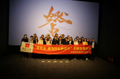 中原保理开展 “我是谁,我为什么而奋斗”主题观影活动
