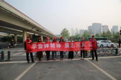 学雷锋精神,展志愿风采中原保理开展“服务共享单车倡导城市 文明出行”活动