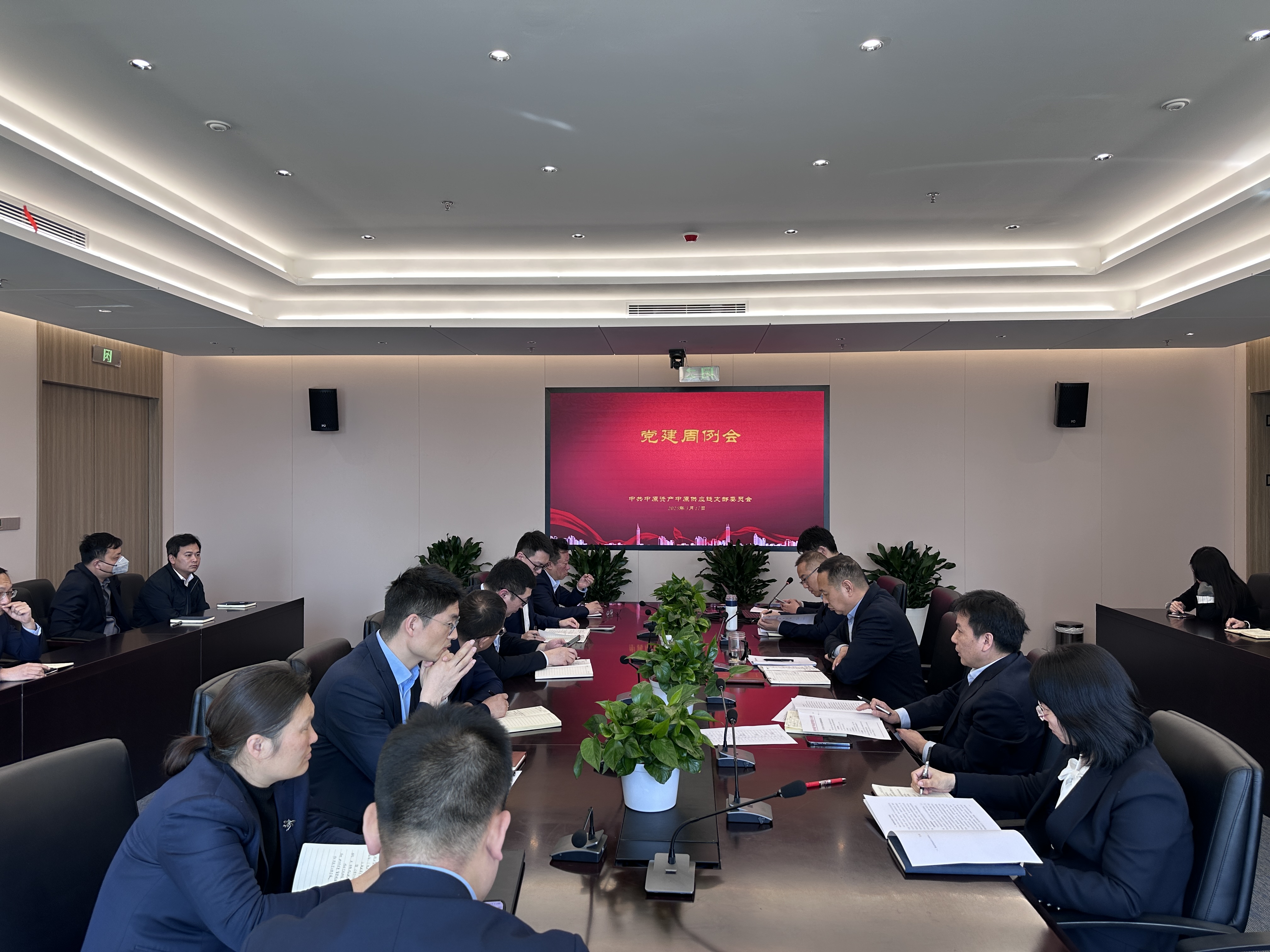 中原保理召开党建周例会 深入学习政府工作报告 传达中原资产党委工作部署